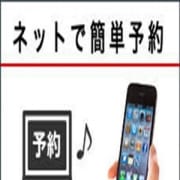 「ネット予約開始!!!」04/22(日) 19:48 | 五十路マダム姫路店(カサブランカグループ)のお得なニュース