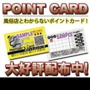 「■使えば使うほどお得が溜まるスタンプカード」05/24(木) 21:21 | 姫路パラダイスのお得なニュース
