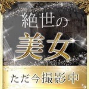 白金　ゆめ【146ｾﾝﾁ/39ｷﾛ(C)】 | 姫路Premier(姫路)