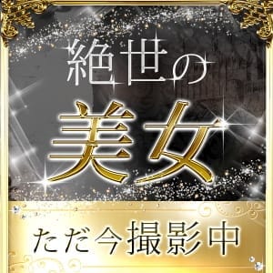 「☆実物に限りなく近い写真でお選びください☆ 」08/07(火) 14:31 | 姫路プレミアのお得なニュース