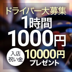 「■未経験スタートで月給25万円以上！福利厚生あり！」04/17(水) 04:29 | 姫路Premierのお得なニュース