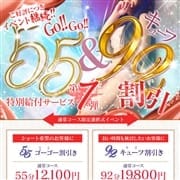「緊急応援企画!!第7弾特別給付サービス!!」09/22(火) 01:58 | 姫路プレミアのお得なニュース