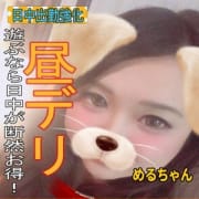 「【 ★ ☆ 昼限定 神戸~尼崎交通費無料 ☆ ★】」09/24(月) 14:06 | KOBE DESIREのお得なニュース