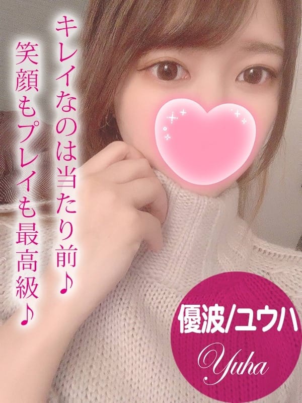 yuuha