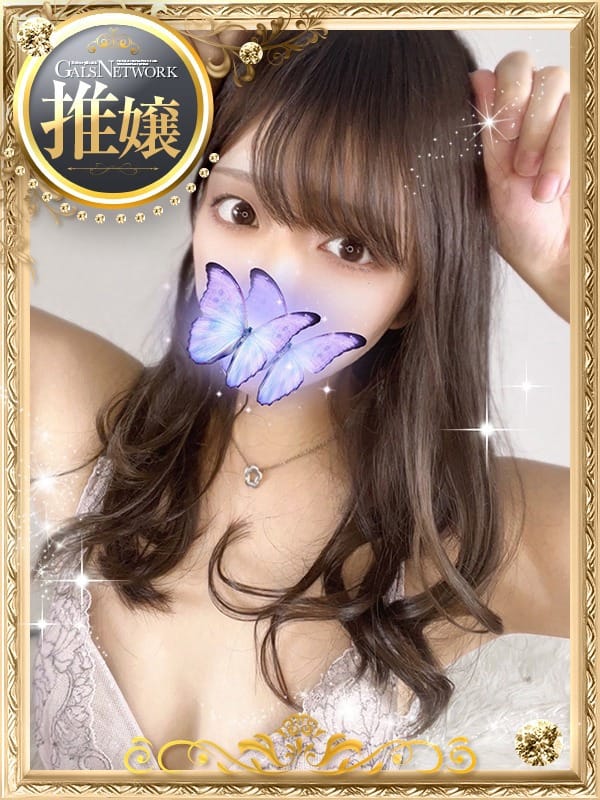 Hana