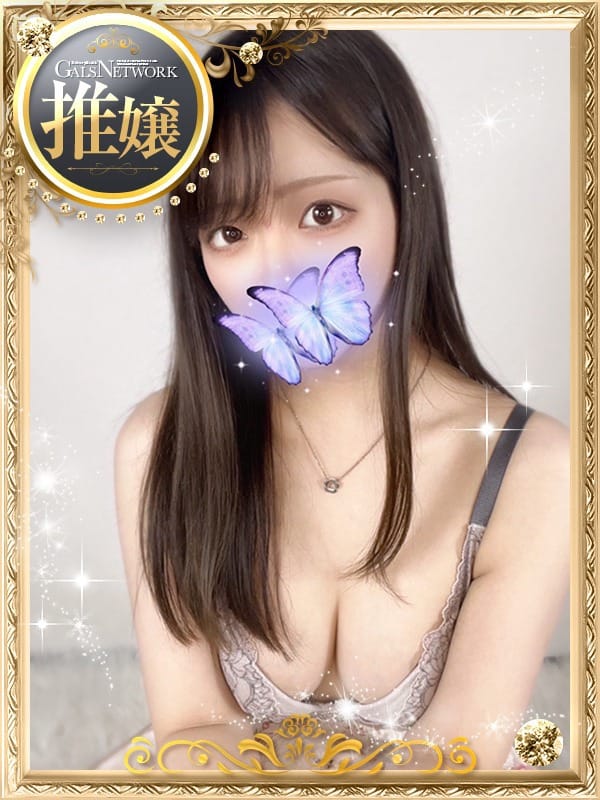 Hana