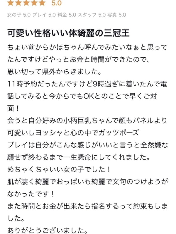 kaho