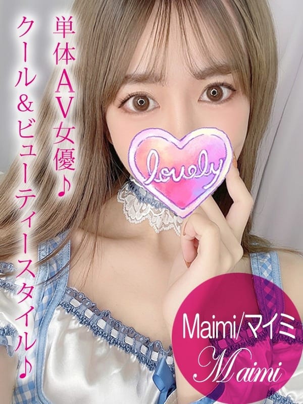 maimi