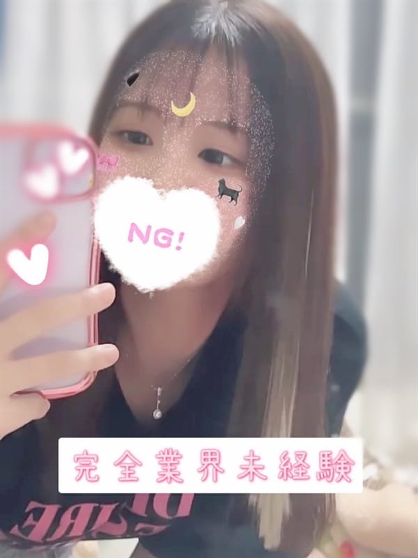 mizuha