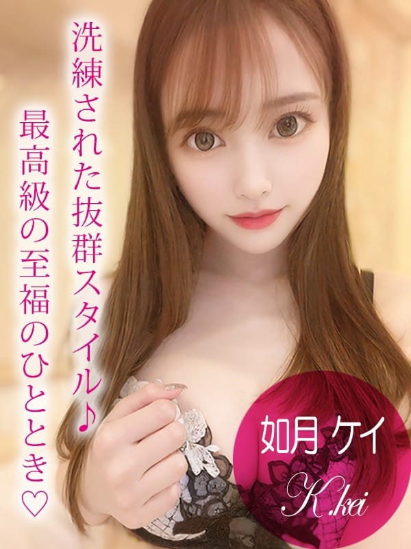 kisaragikei