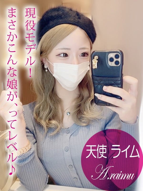 tenshiraimu