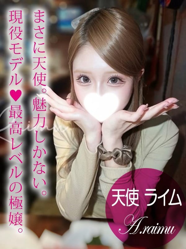 A.raimu