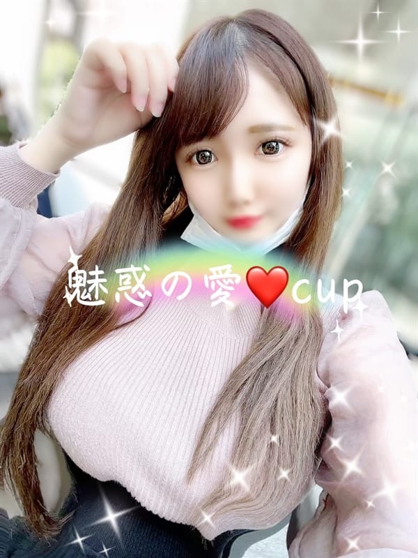 fuwari