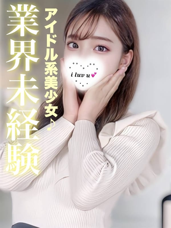 riho