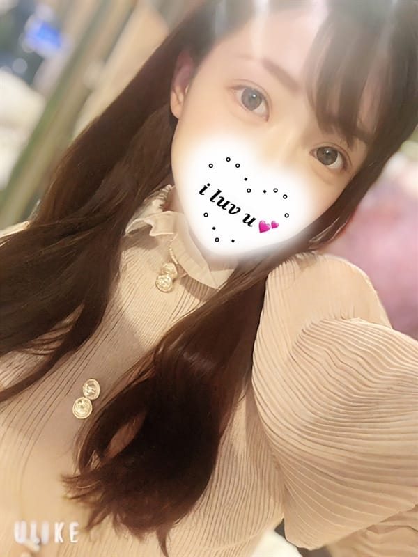Tsugumi