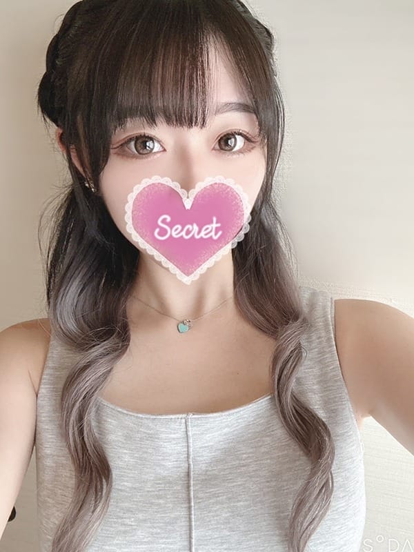 Amina