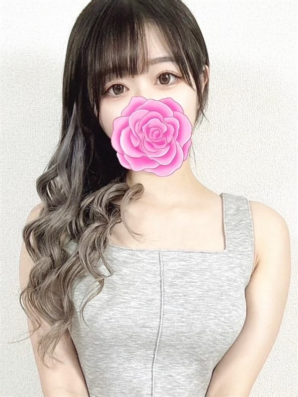 Amina
