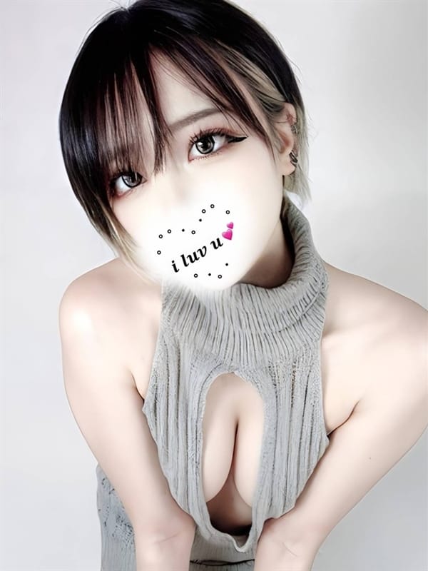 Riina