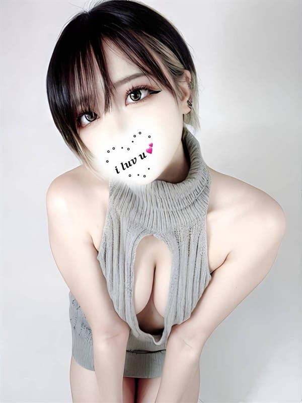 Riina
