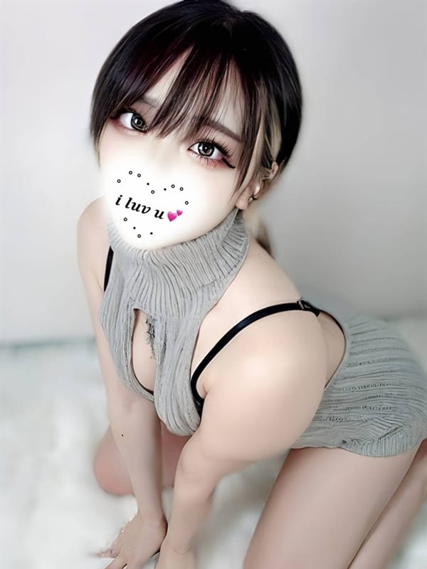 Riina
