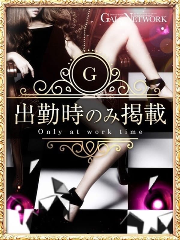 itou maruki