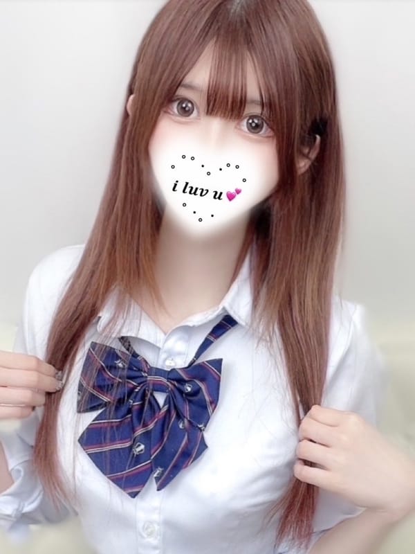 reo