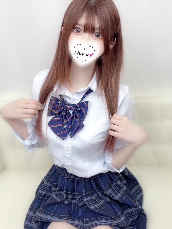 reo