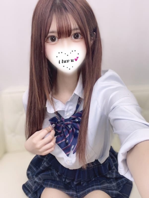 reo