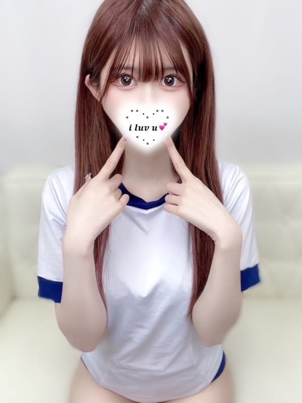 reo