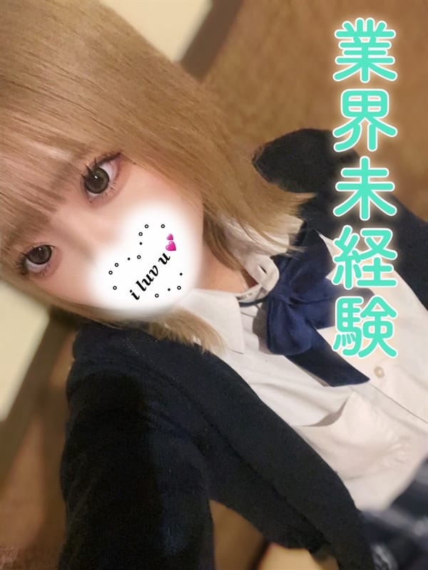 ibuki