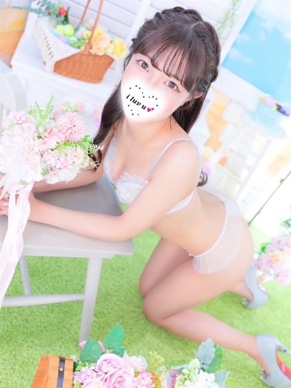 amu
