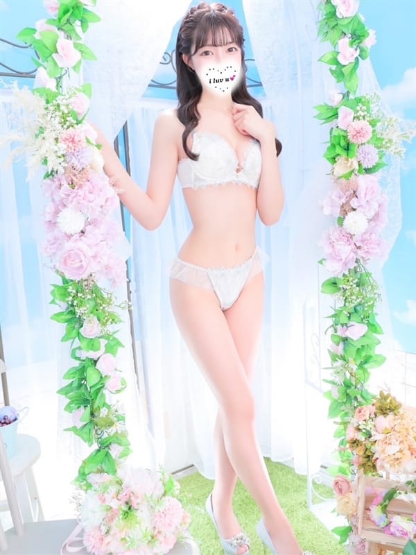 amu