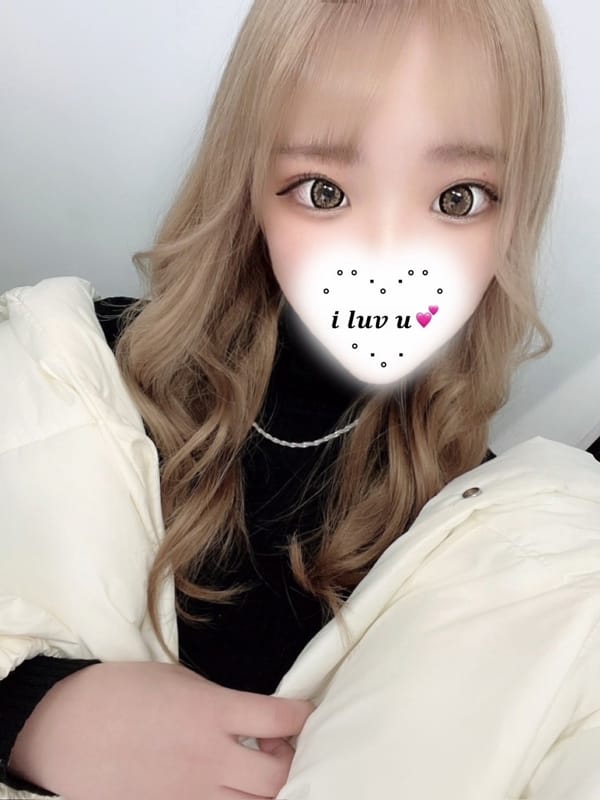 syui