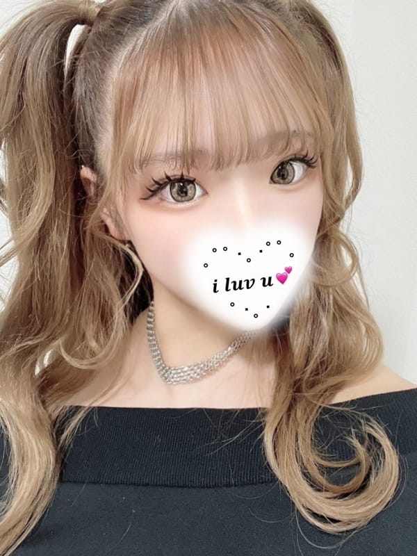 syui