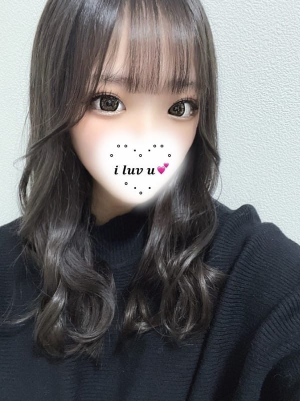 syui