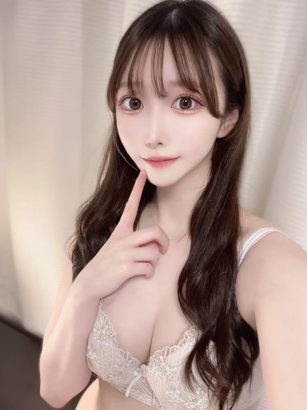nene