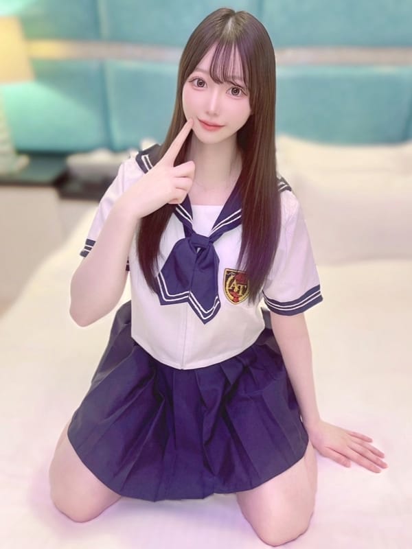 nene