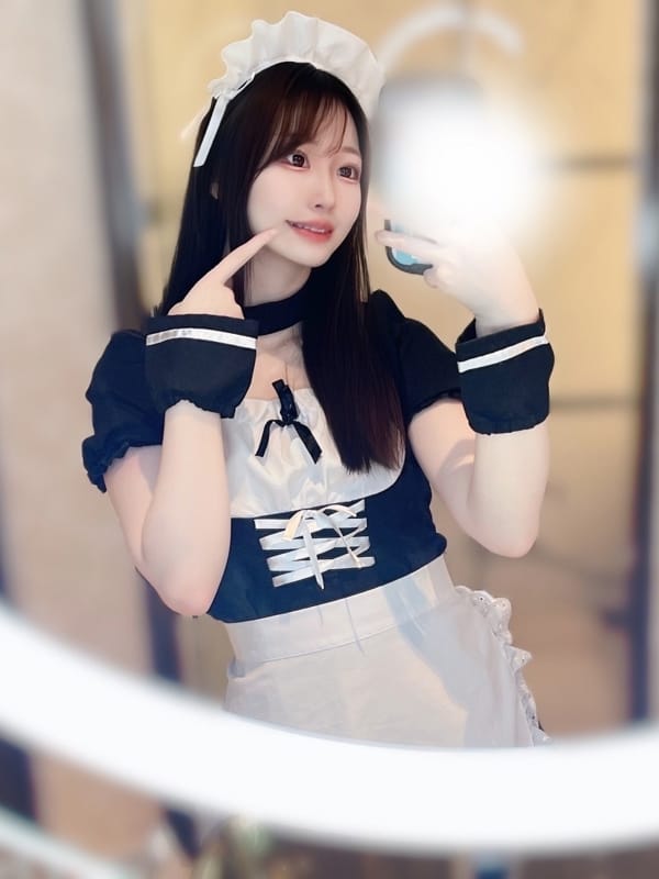 nene