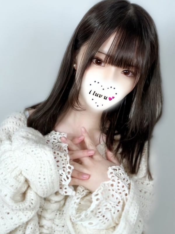 neru