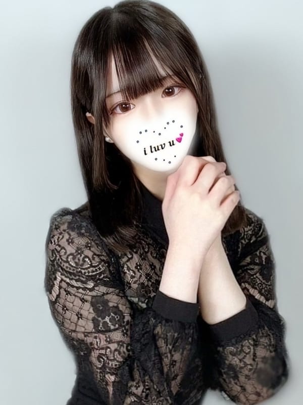 neru