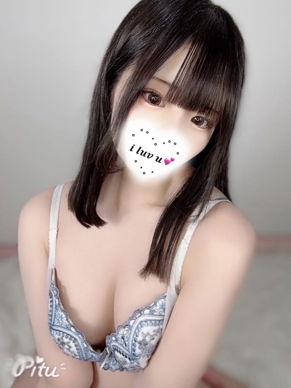 neru