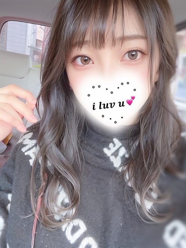 Shiina