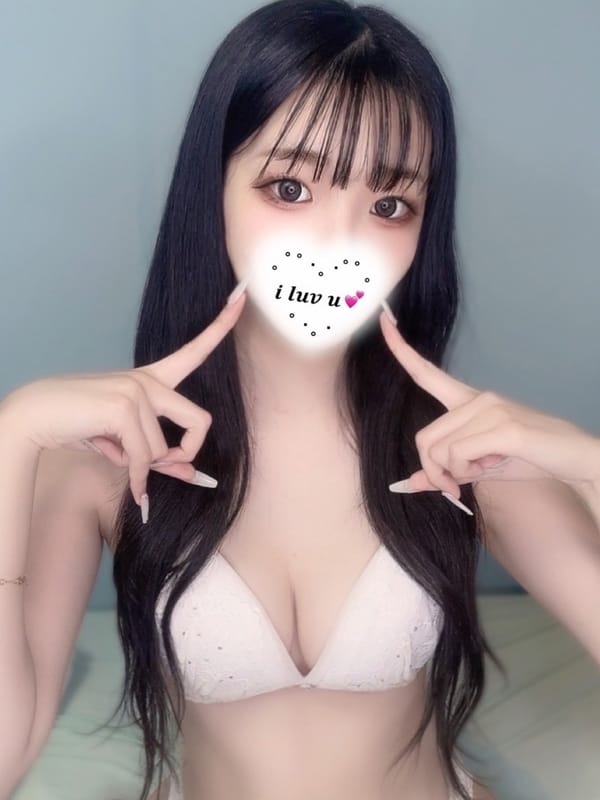 rara