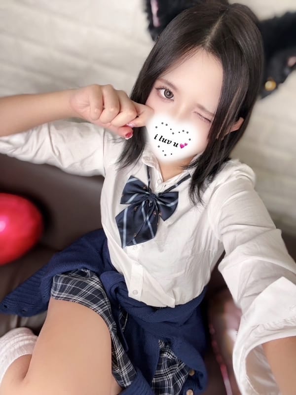 nemu