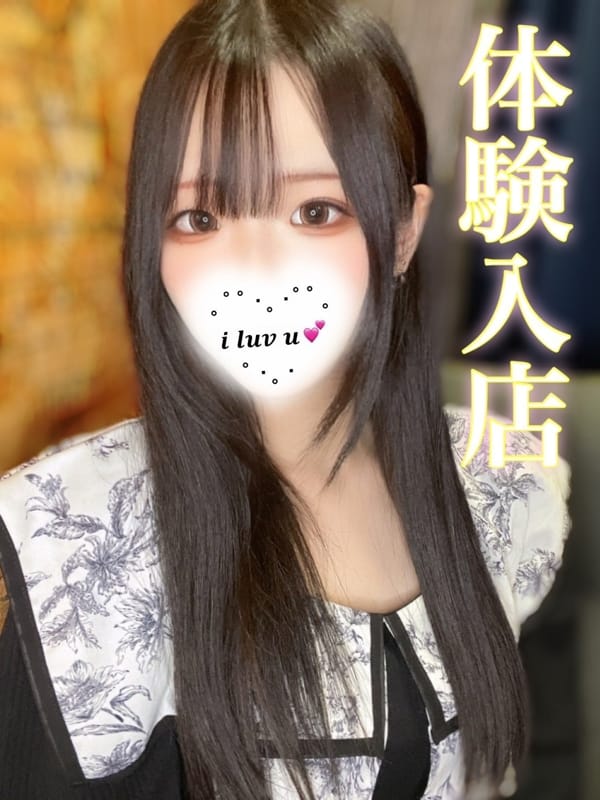 nana