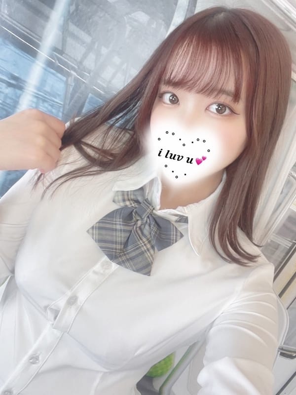 haru