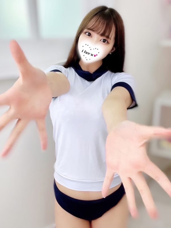 haru