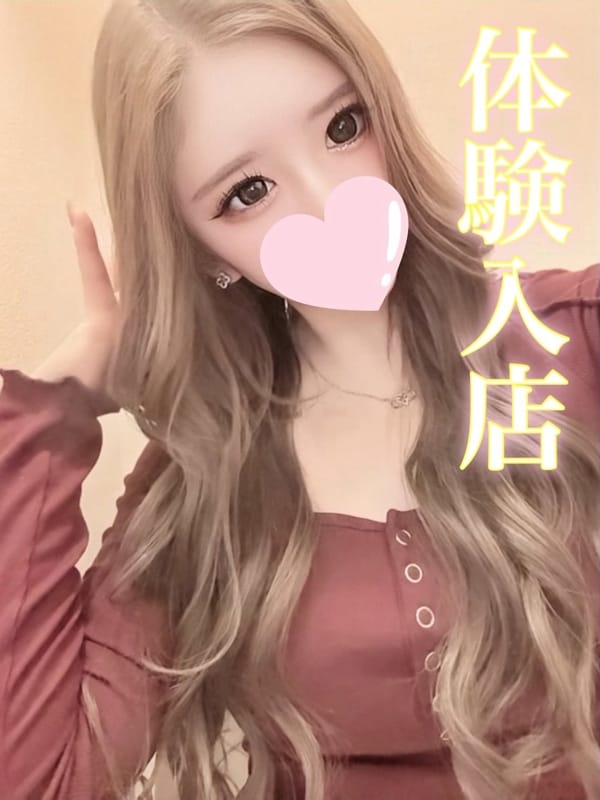 juna