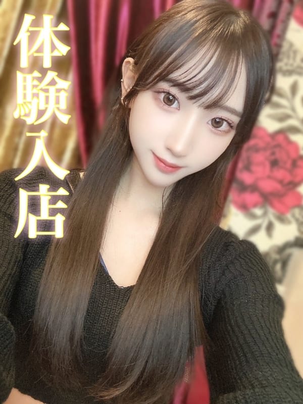 hina