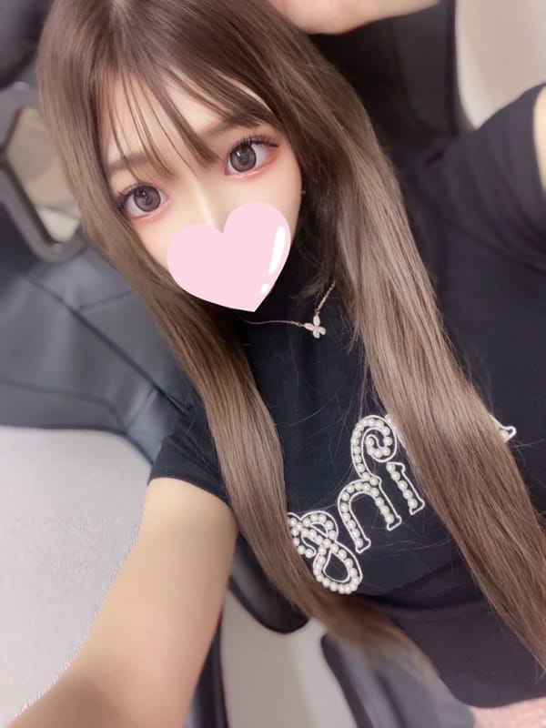 rui